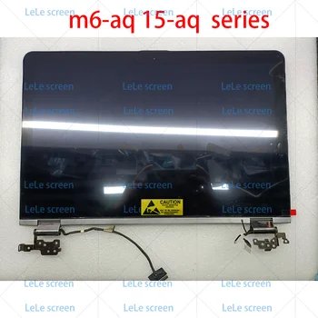 За HP ENVY x360 m6 Конвертируем PC екран m6-aq 15-aq m6-aq003dx M6-AQ005DX M6-AQ103DX M6-AQ105DX екран LCD дисплей подмяна