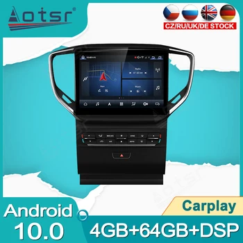 Android 11 мултимедиен плейър за Maserati Ghibli 2014 2015 2016 2017 2018 2019 2020 2021 GPS Navi Car радиоприемник главата единица