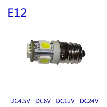 5pcs E12 6V 12V 5050-5SMD Инструментална крушка LED 4.5V E12 Електрическа крушка E12 24V Индикаторна крушка 12V E12 DC6V LED E12 3V DC3V