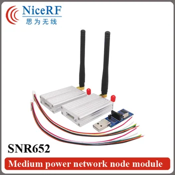  2pcs 470MHz TTL интерфейс Si4432 безжичен приемо-предавател за данни SNR652 + 2pcs антена + 2pcs USB Brigde борда