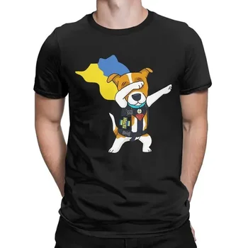 Къс ръкав Casual O-Neck Summer Woman Смешни ризи Ropa Hombre Украински Patron Dog Излезте от Украйна Мъже Отпечатани тениска