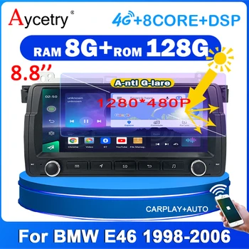 8.8'' Android 11 Автомобилно радио Авто радиостанции за BMW Серия 3 E46 M3 318/320/325/330/335 1998-2005 2 din Безжичен carplay 4G SIM GPS