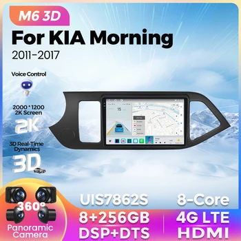 UIS7862S 2K QLED безжичен CarPlay Auto Autoradio стерео всичко в едно за Kia Morning 2 Пиканто 2011 - 2017 Автомобилен мултимедиен плейър