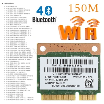 802.11b/g/n WiFi Bluetooth 4.0 безжична половин мини PCI-E карта за HP Atheros QCWB335 AR9565 SPS 690019-001 733476-001 Дроп кораб