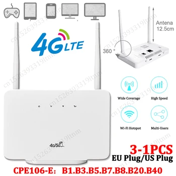4G CPE безжичен рутер SIM карта Wifi модем 4G LTE рутер 300Mbps високоскоростен мобилен хотспот за домашно пътуване работа споделяне на трафика