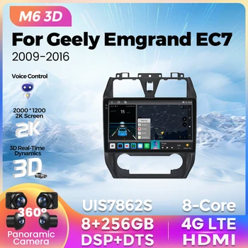 M6 3D Pro Plus за Geely Emgrand EC7 1 2009 - 2016 Автомобилно радио Мултимедиен плейър Навигация AI Voice Carplay Autoradio All in One