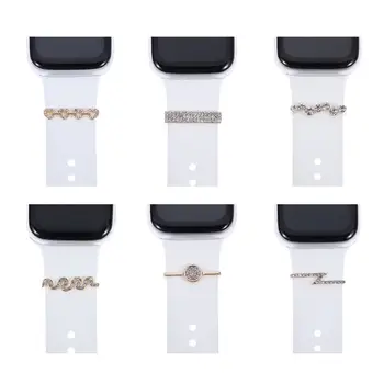 1PC за Apple Watch Band Diamond Ornament Smart Watch Wristbelt Metal Charms Декоративен пръстен Силиконова каишка аксесоари