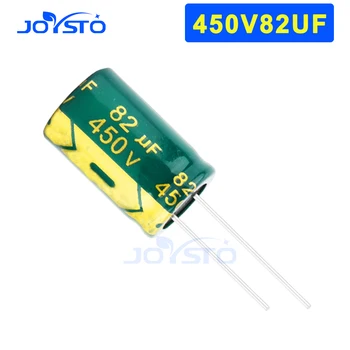 5PCS 450v82uf високочестотни нискосъпротивителни електролитни кондензатори с дълъг живот 82 uf 450 v размер 16 x25mm