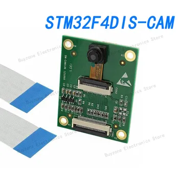 STM32F4DIS-CAM платки за разработка & комплекти - ARM STM32F4 камера BRD 1.3 CMOS 1280 1024