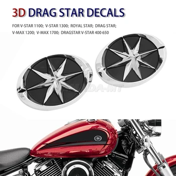 3D мотоциклети Ваденки за Yamaha V-star XVS 400 650 1100 1300 Royal Star V-Max 1200 1700 Емблема на резервоара за гориво за гориво ABS стикери
