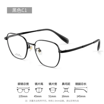 51mm Ултра леки висококачествени чисти титанови очила Мъже ретро кръгли декоративни оптични диоптични очила за рецепта Рамка Жени 2040