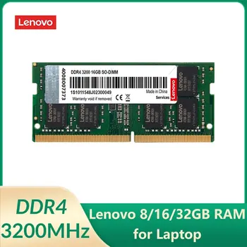 Lenovo DDR4 3200MHz 8GB 16GB 32GB лаптоп RAM 260pin SO-DIMM памет за лаптоп лаптоп ултрабук