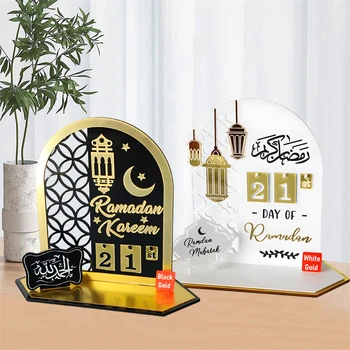 За многократна употреба акрилна рамазанска календарна дъска дървена основна маса орнамент с писалка Мубарак Ейд Адвент ден Suhoor обратно броене подаръци 2024