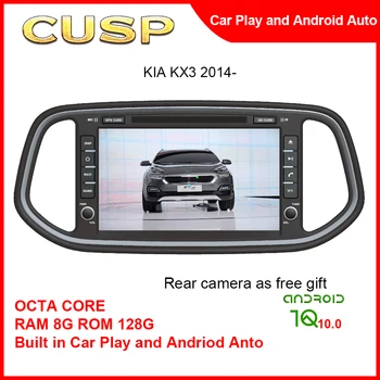 CUSP голям екран 8inch RAM 4G ROM 64G столче за кола DVD плейър сензорен екран за KIA KX3 2014- Auto Radio