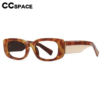 R57081 Ретро цветни леопардови очила за четене Dioptric +0.50 +1.00 +3.00 Дамски тренд малки рамки Пресбиопич очила
