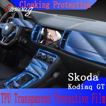 За Шкода Кодиак GT 2017-2020 Автомобилна вътрешна централна конзола Прозрачен TPU защитен филм Анти-надраскване Ремонт филм Аксесоари