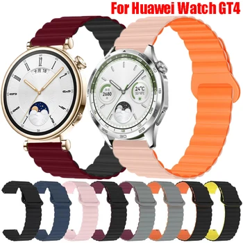 Магнитна каишка за Huawei Watch GT 4 46MM мека силиконова лента за Huawei GT4 41mm Спортна гривна Correa 18mm 22mm лента за часовник