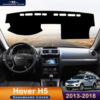 За Great Wall Hover H5 DW Hower 2013-2018 Car Dashboard Cover Избягвайте Light Pad Instrument Platform Desk Защитно килимче