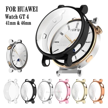 Силиконов защитен капак за Huawei Watch GT4 41mm & 46mm Screen Protector Shell за Huawei Watch GT 4 46mm Аксесоари за брони