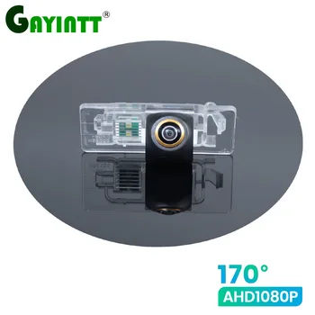 GAYINTT 170° HD 1080P камера за задно виждане на автомобила за Audi TT TTS 8J A1 A4 A4L A6L A8 Q3 Q5 Q7 8R S5 RS5 Нощно виждане Обратна AHD