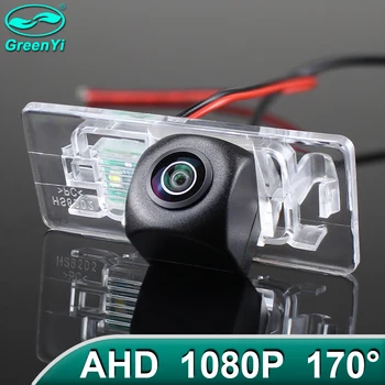 GreenYi 170° 1080P HD AHD камера за задно виждане на автомобила за Audi A4L A4 TT A1 A3 A5 A7 Q3 Q5 RS5 кола