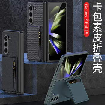 За Samsung Galaxy Z Fold 5 Case Ultra Thin Leather Card Wallet Защитен калъф за ZFold5 - Удароустойчив минималистичен дизайн