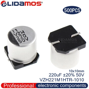 500PCS 220uF 50V 10x10mm VZH221M1HTR-1010 ±20% -45°C ~+105°C SMD Електролитен кондензатор алуминий Произведено в Китай високо качество