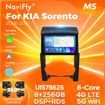 8G+128G Android 13 RDS DSP 4G автомобилно аудио автомобилно радио мултимедиен видео плейър за KIA Sorento 2 XM 2009 - 2012 Навигация GPS SWC BT