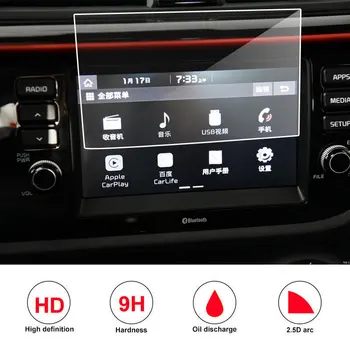 Автомобилен закалено стъкло екран DVD GPS LCD охрана стерео мултимедия защитен филм стикер за KIA RIO 4 KX CROSS 2017 Аксесоари