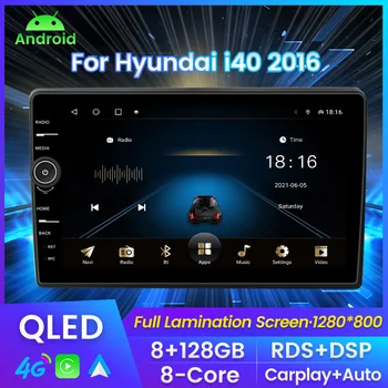 QLED 8G 128G Android 11 за Hyundai i40 2016 автомобилно радио Видео мултимедиен плейър GPS SWC RDS DSP carplay Auto андроид кола стерео