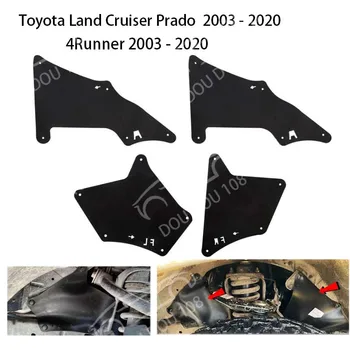 За Toyota Land Cruiser Prado J120 J150 FJ Cruiser Splash Shield Кални клапи Предпазители Облицовки за калници Гумени аксесоари за кола Mudguar