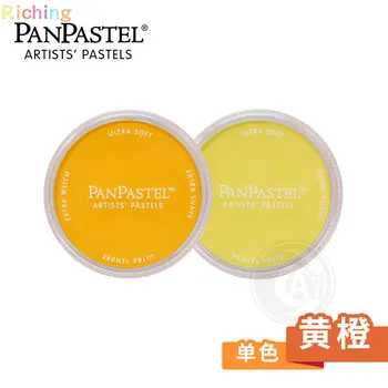 PanPastel Ultra Soft Artist Pastel, Oranges Yellows, HIGHLY PIGMENTED & ULTRA SOFT, Перфектен за рисуване, рисуване и смесена техника