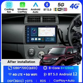 Android Car Radio Stereo Sceen мултимедиен плейър за Daihatsu Materia 2007/8/9/10 Toyota BB Autoradio GPS навигация Head Unit