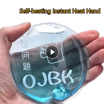 Gel Hand Warmer Portable Self-heating Instant Heat Hand Warmer Reusable Lightweight Instant Heat Hand Warmer For Office 1PCS