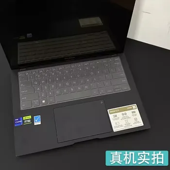 Лаптоп клавиатура покритие кожата за ASUS Zenbook 14X OLED 2023 UX3404 UX3404V UX3404VA UX3404VC / ZenBook 14X OLED Q420 Q420V Q420VA