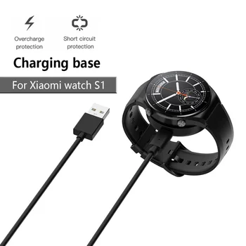 Преносим адаптер за захранване на часовника с 1m кабел Удобна база за зареждане Анти-смущения, подходяща за Xiaomi Watch S1