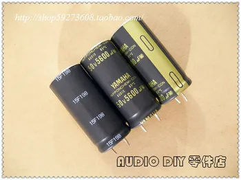 Безплатна доставка 2бр / 4бр NIPPON CHEMI-CON Audio 5600uF / 50V 22 * 50mm (YAMAHA обичай / поколение 4700uf) аудио електролитен кондензатор