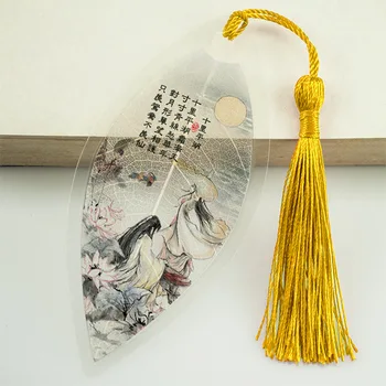 Vein показалец DIY материал китайски стил класически ретро творчески студент с поезия магия даоистки маркер