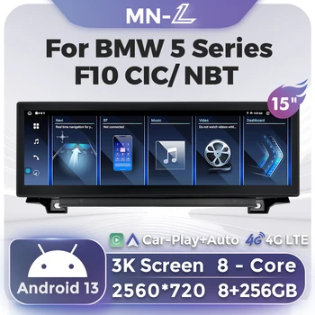 Нова интелигентна Android система 8-ядрен DSP автомобилен радио мултимедиен плейър за BMW 5 Series F10 NBT CIC безжичен CarPlay Android Auto