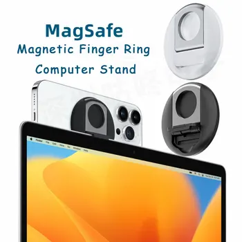1 PC Universal Magsafe магнит Cicle пръстен притежателя за Apple 14 мобилен телефон Ipad настолен пръстен гривна ключалката Mac лаптоп притежателя