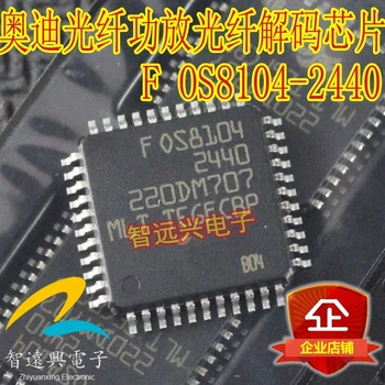5pcs / лот Автомобилен чип F OS8104-2440 FOS8104 OS8104 2440 IC QFP-44