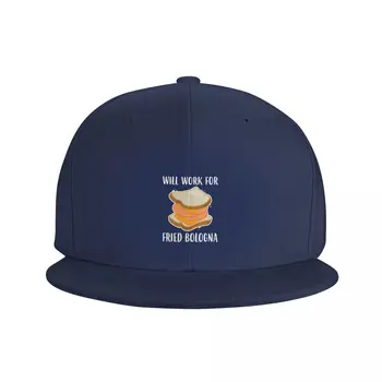 Baloney Sandwich Wil Работа за пържени Болоня печат Хип-хоп шапка Sunhat персонализирани шапки Джентълменска шапка Шапки за жени Мъжки