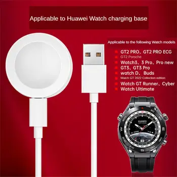 Магнитна адсорбционна стойка за зареждане Зарядно устройство Трайни бели интелигентни аксесоари Черно бързо зареждане Huawei Watch Стойка за зареждане