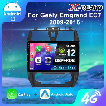 X-REAKO Android 12 Автомобилно радио мултимедия за Geely Emgrand EC7 2009-2016 Навигация GPS Carplay Auto 4G 8core Wifi стерео BT DSP