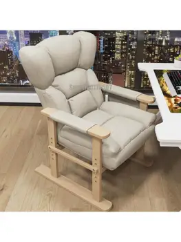Компютърен стол вкъщи удобно общежитие накланящо се бюро седалка офис единичен облегалка спалня мързелив диван стол