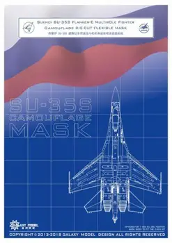 GALAXY Модел D48006 1/48 SU-35S Камуфлажна щанцована гъвкава маска за Great Wall L4820
