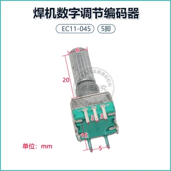 Инверторна заваръчна машина платка EC11K05-2B-K20 Положителен енкодер Превключвател за регулиране на тока Цифров регулатор
