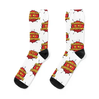 Консултирането е моята суперсила Смешни дизайнерски консултации Подаръчни чорапи Спорт Коледа подарък Чорапи за момичета Мъжки