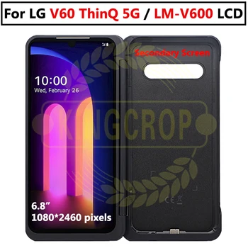 За LG V60 ThinQ 5G LCD дисплей със сензорен екран дигитайзер за LG V60 LCD за LG LMV600EA LCD вторична подмяна