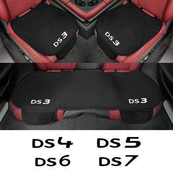 3Pcs/Set Предна задна част за кола Протектор за столче за кола Капак Pad Auto аксесоари за DS Citroen DS3 Cabrio DS4 DS5 Prestige 5LS DS6 DS7